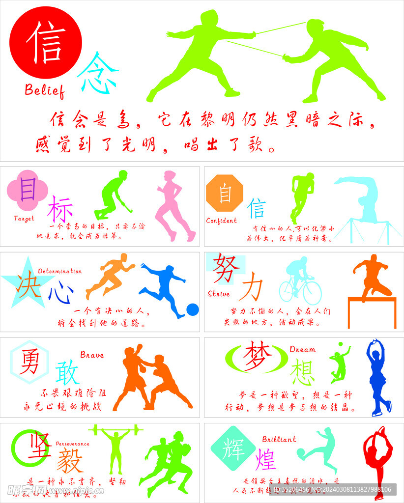 偶然