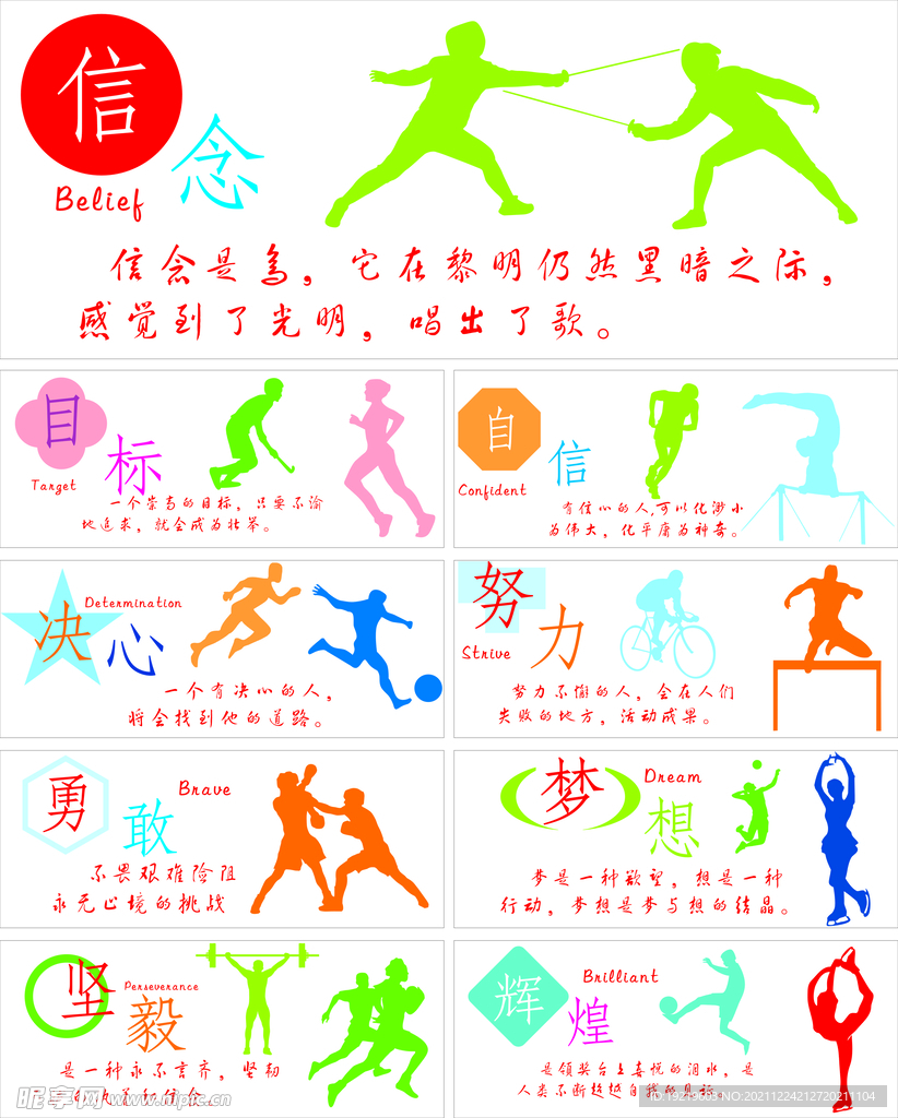 卡塔尔的开