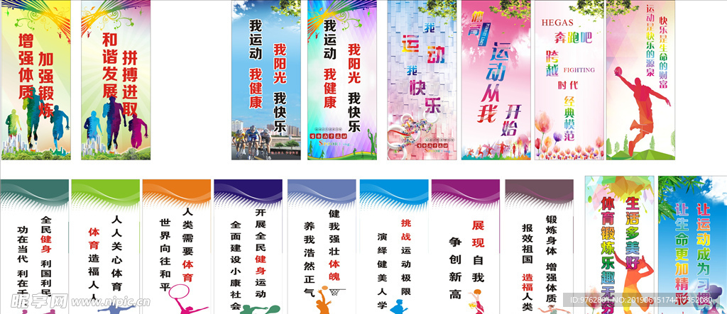 可能会因为