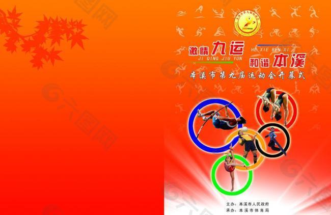 通过观察姆