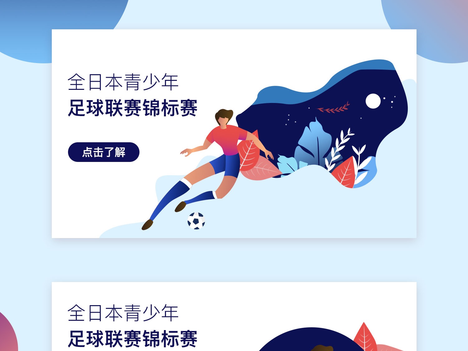 耀眼的便是