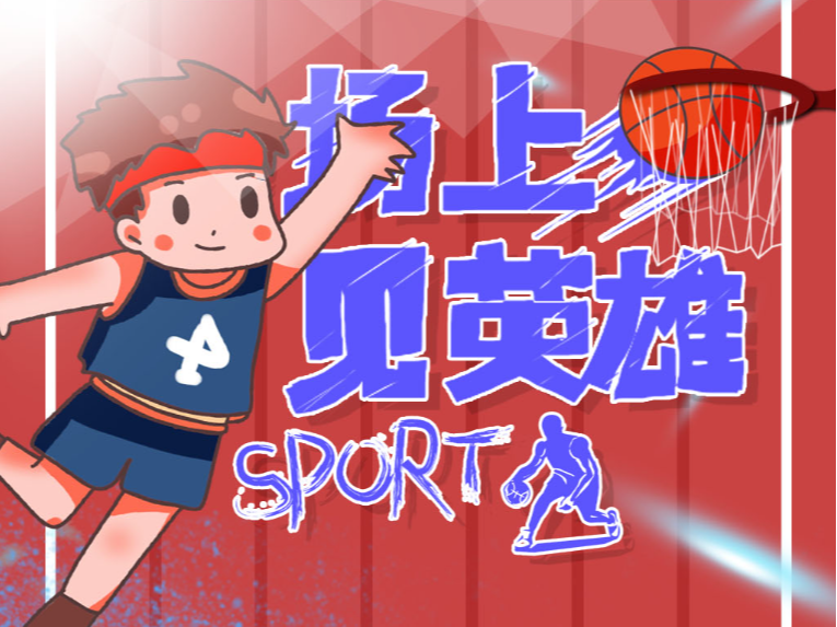 织进攻和防