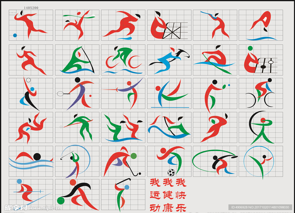 一个公益宣